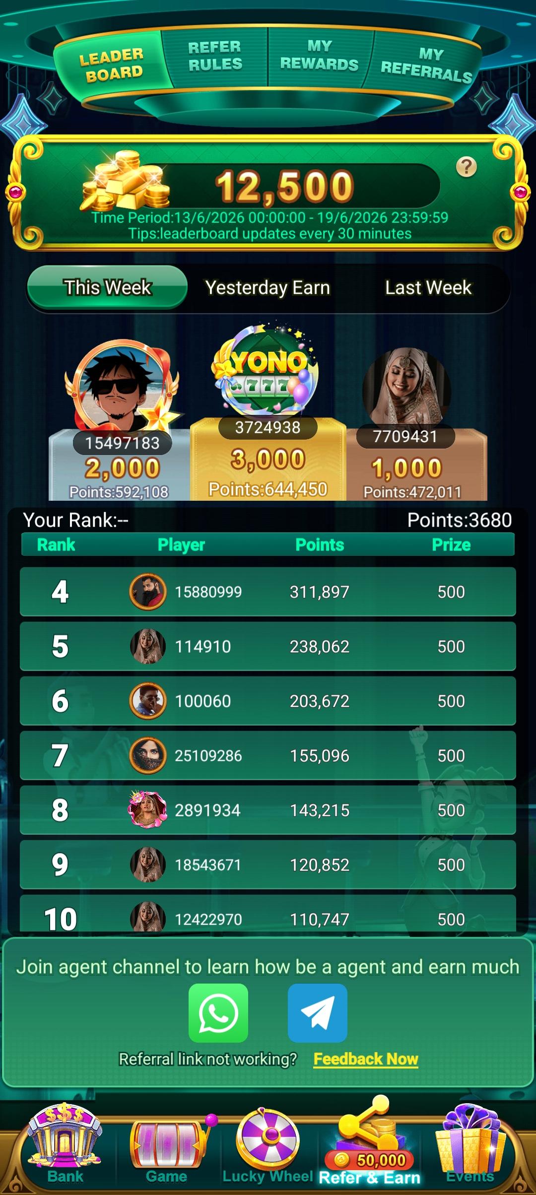 Spin 101 screenshot 1